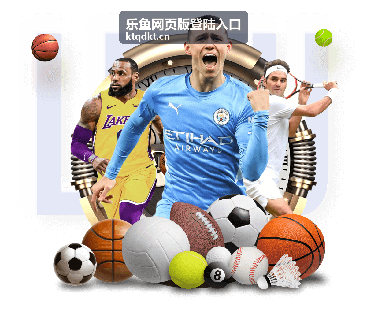 乐鱼网页版登陆入口嘉宾与讲者活动现场