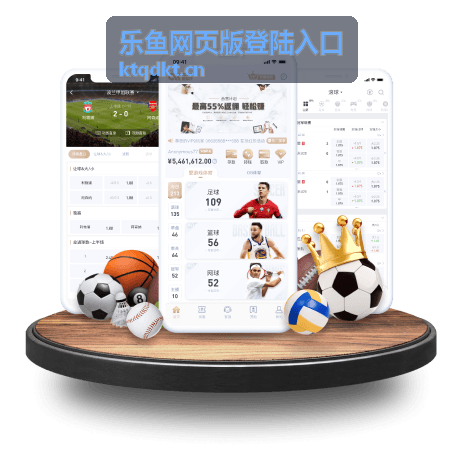 乐鱼网页版登陆入口嘉宾讲解报名信息核验流程